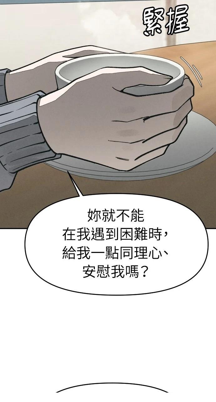 第13话121