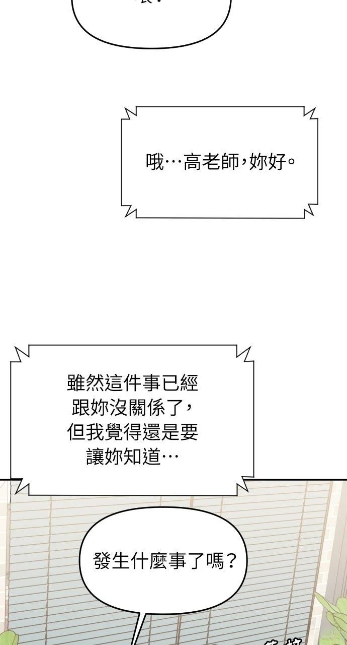 第13话127