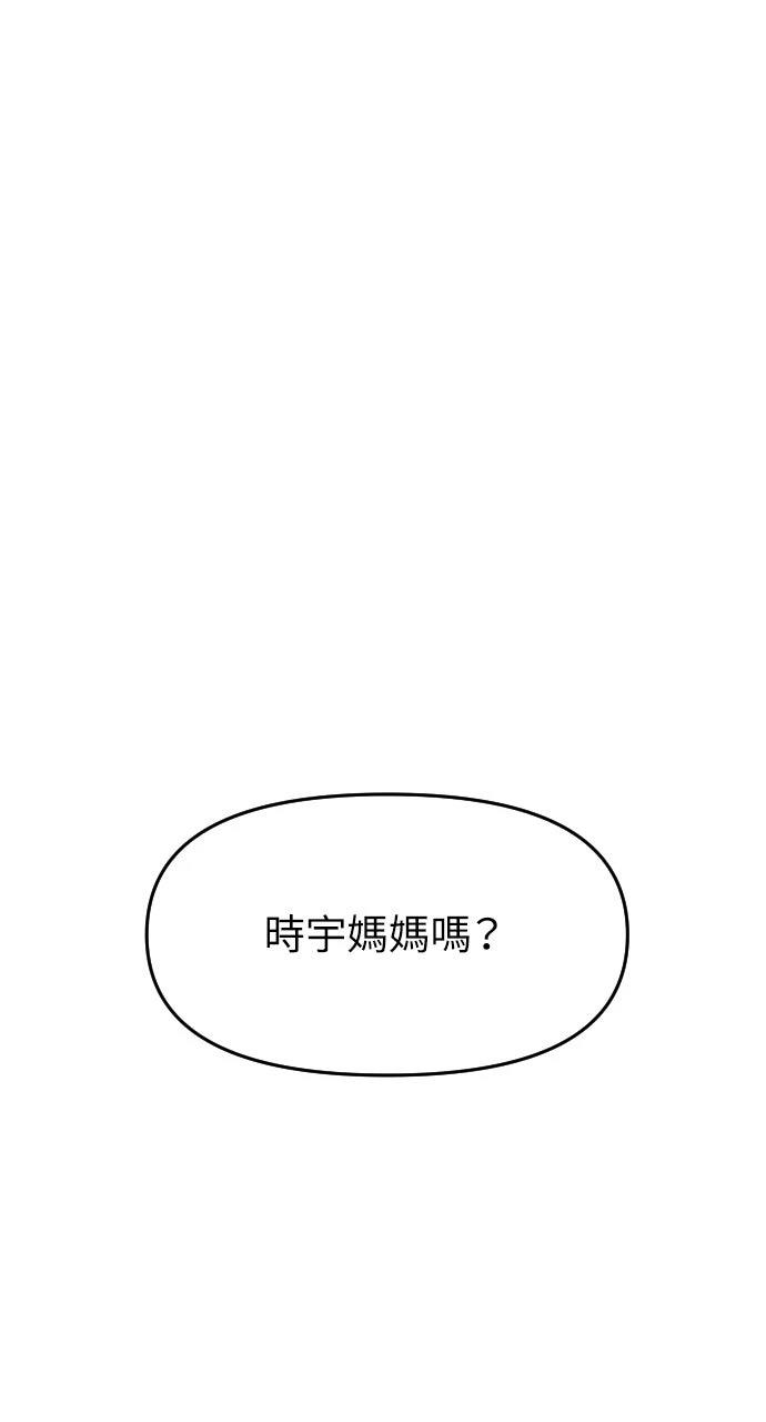 第13话132
