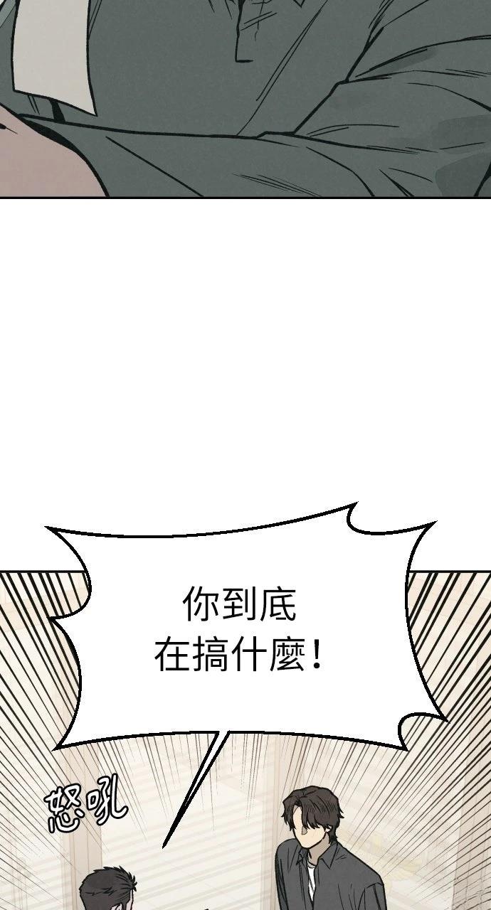 第13话14