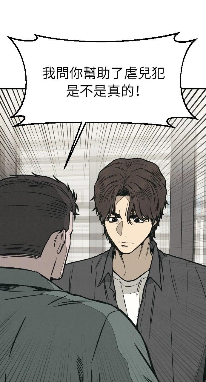 第13话17