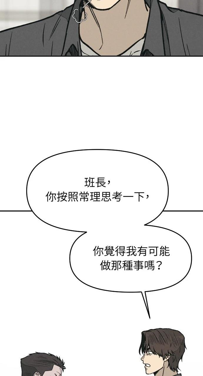 第13话19