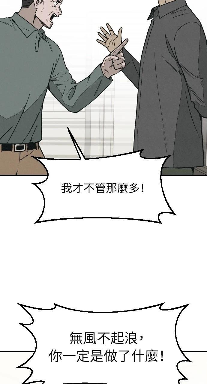 第13话20