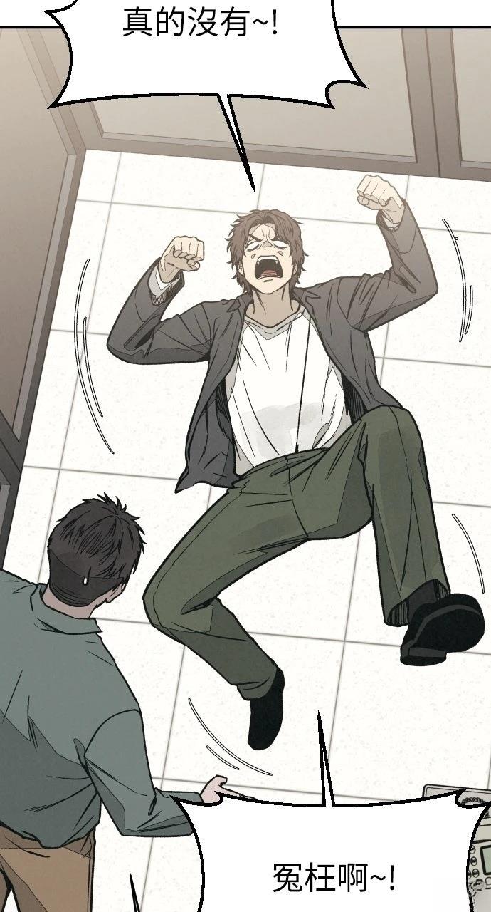 第13话22