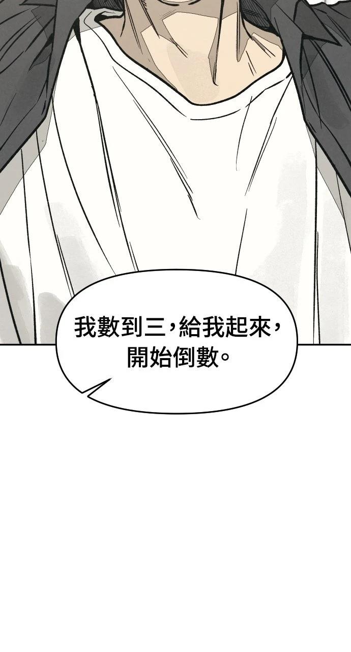 第13话24