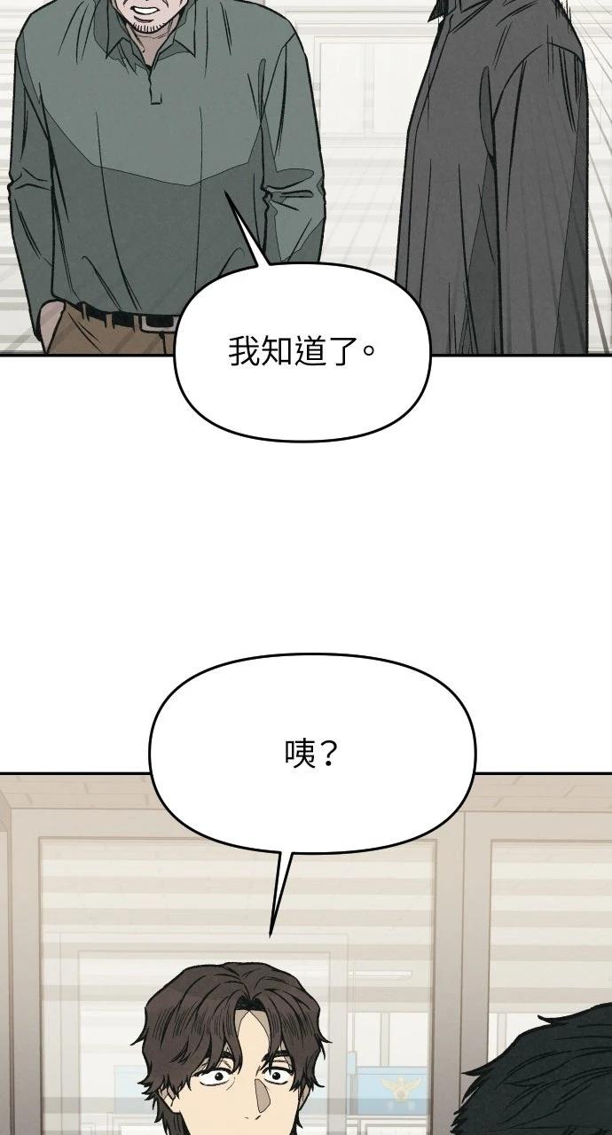 第13话28