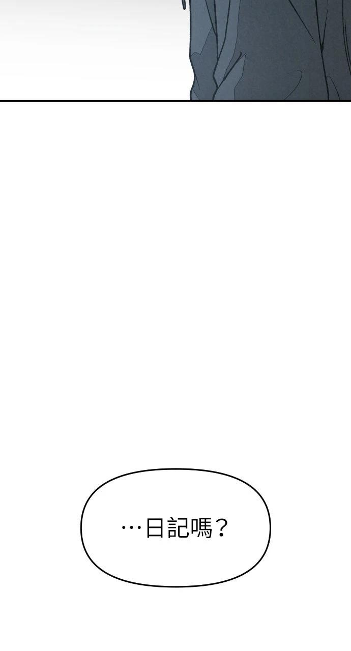 第13话3