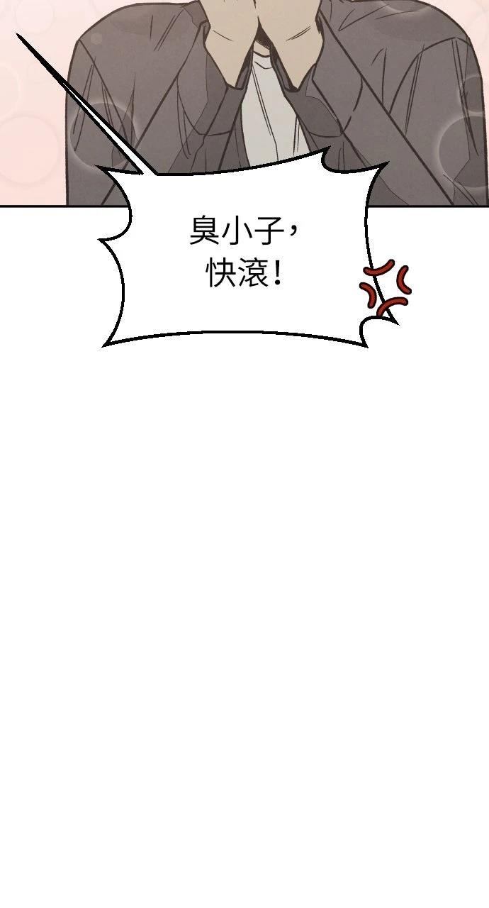 第13话32