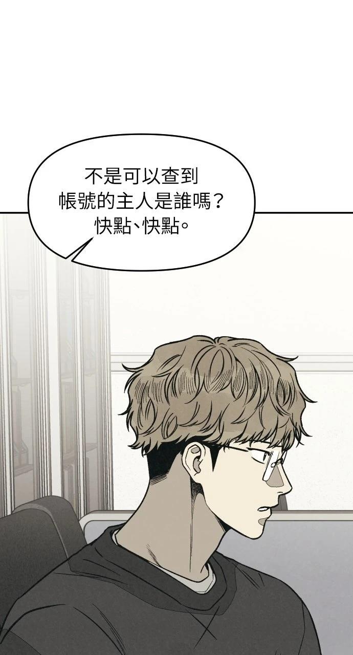 第13话36