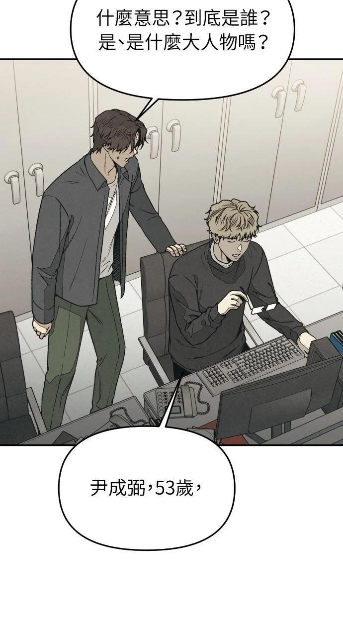 第13话39