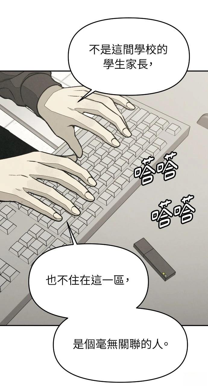 第13话40