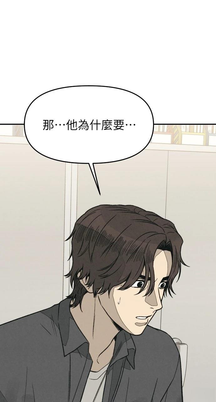 第13话41