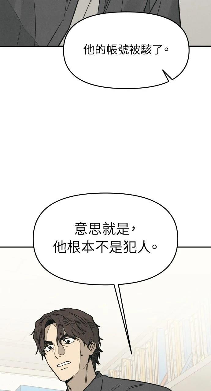 第13话42