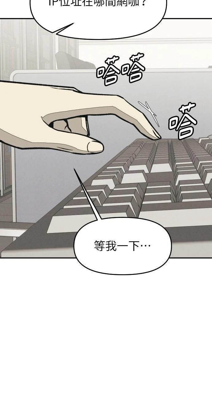 第13话44