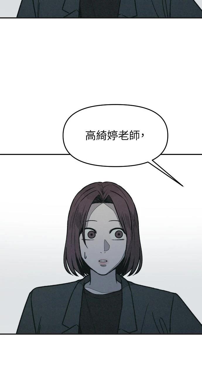 第13话53