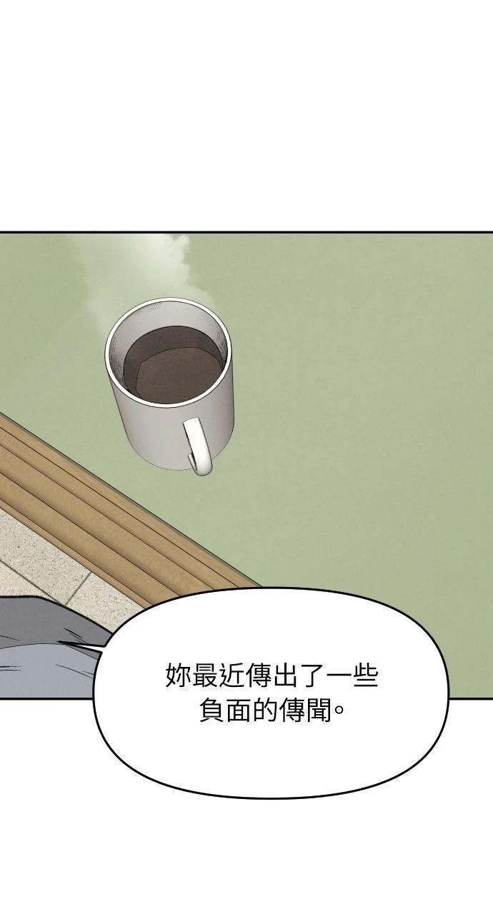 第13话56