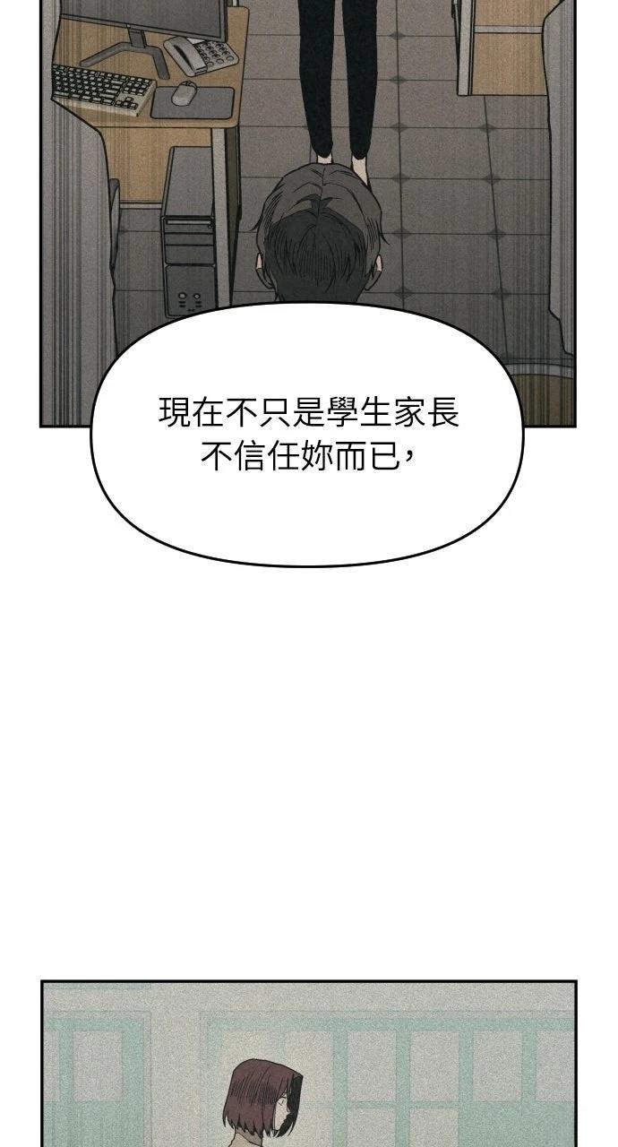 第13话59