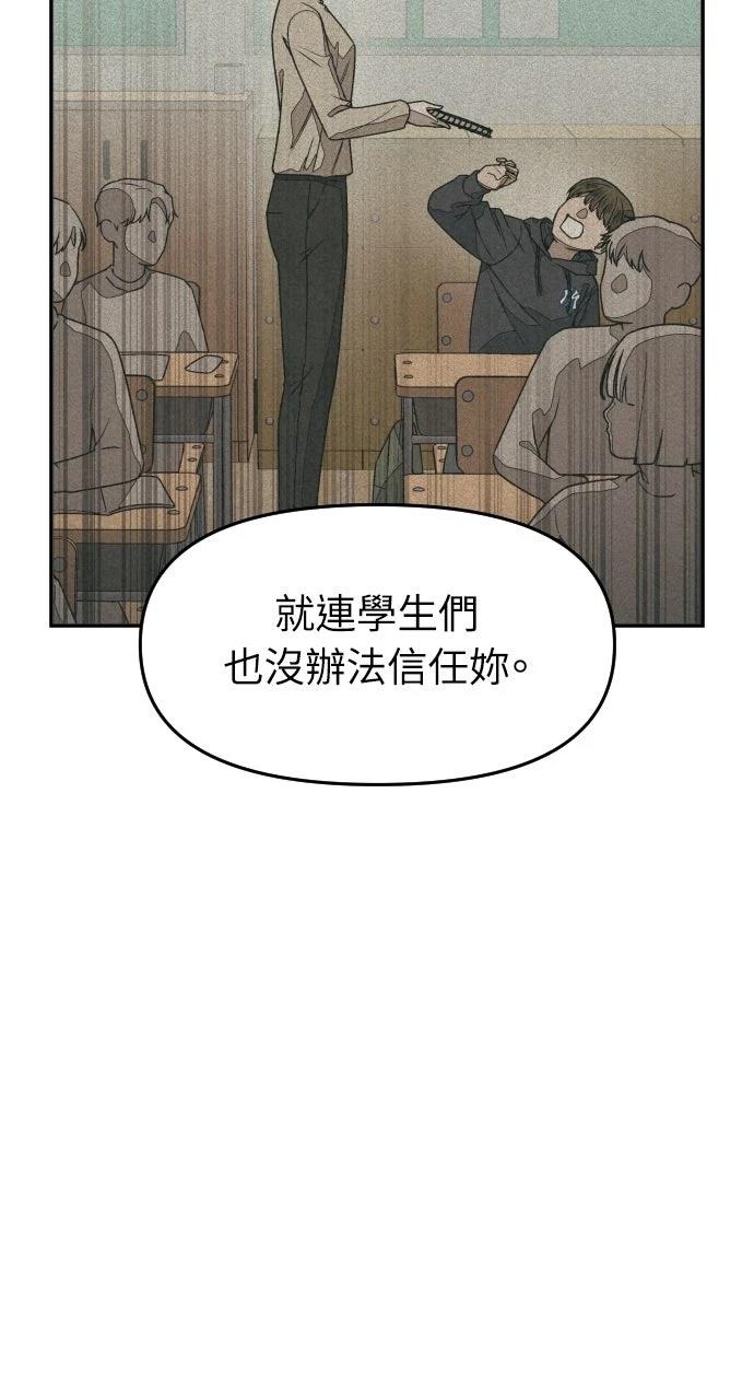 第13话60