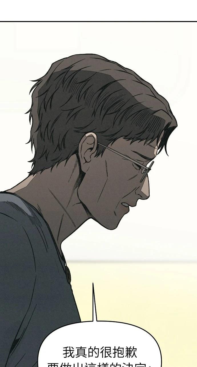 第13话61