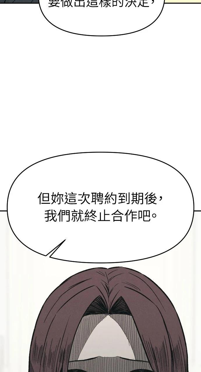 第13话62