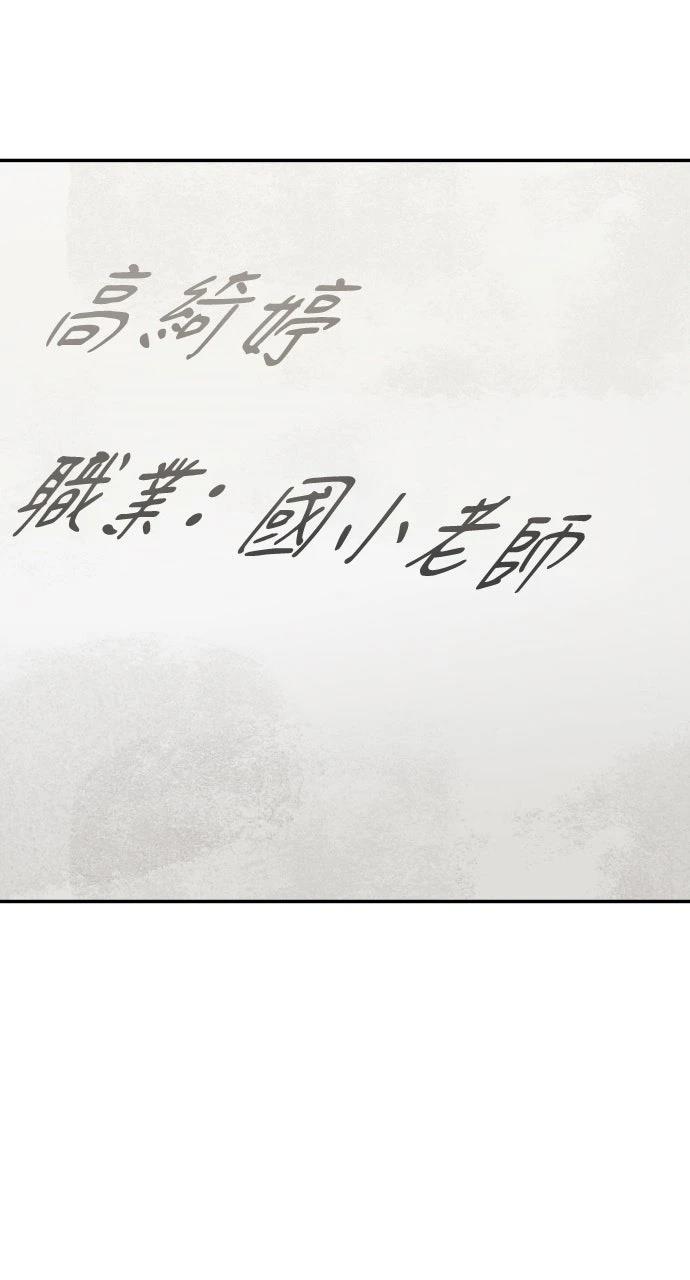 第13话65