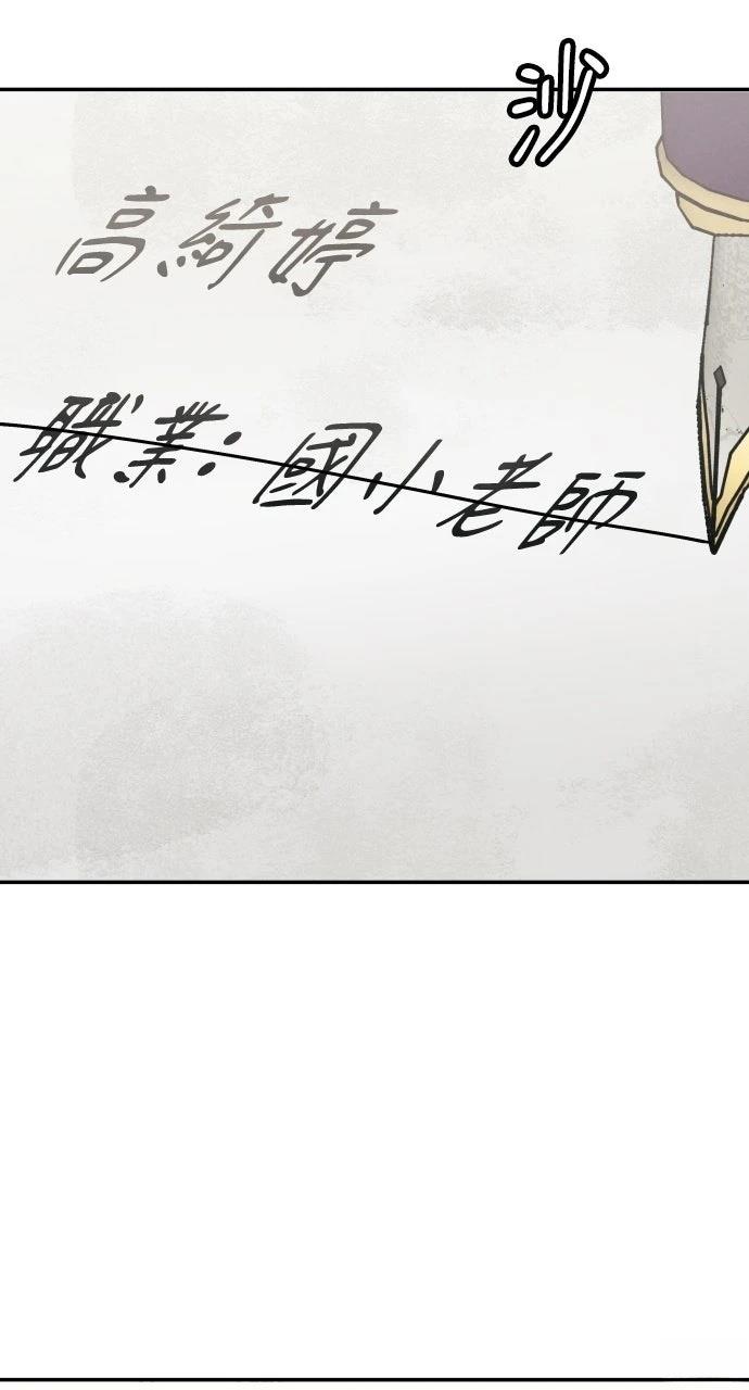 第13话66