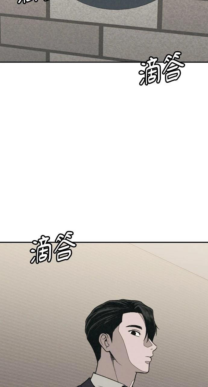 第13话71
