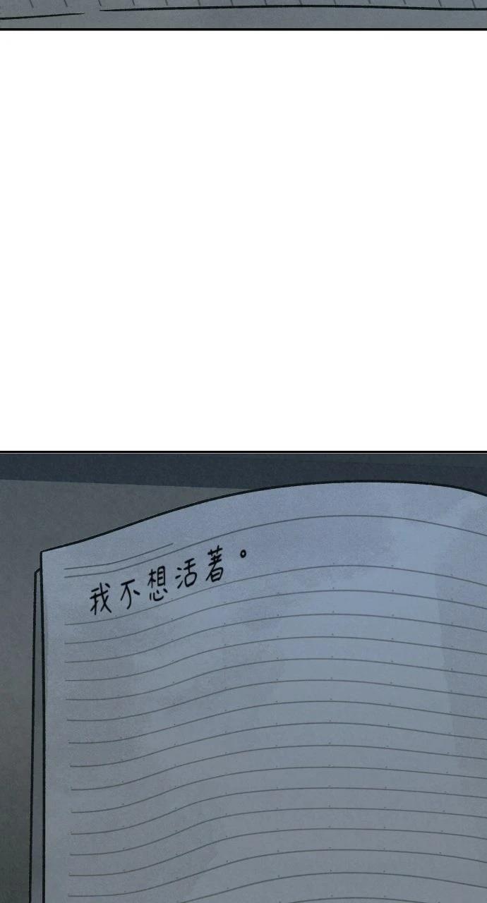 第13话8