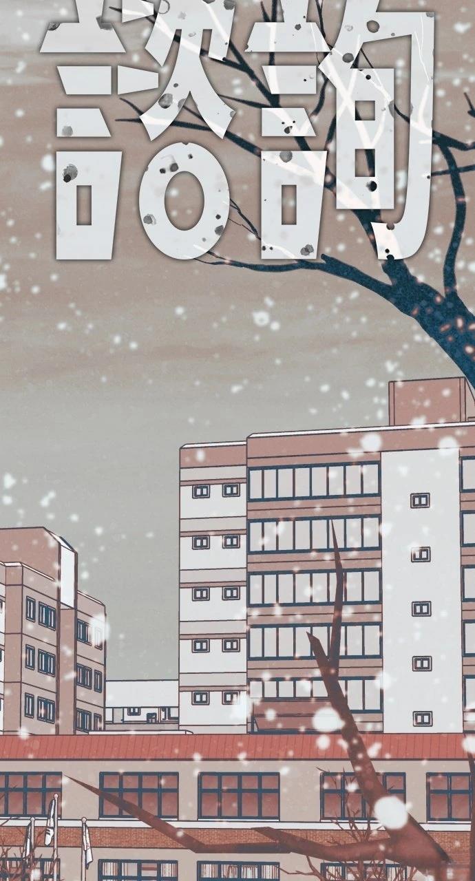 第13话84