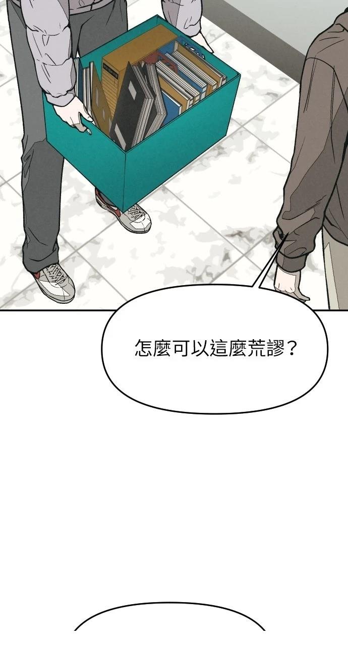 第13话86