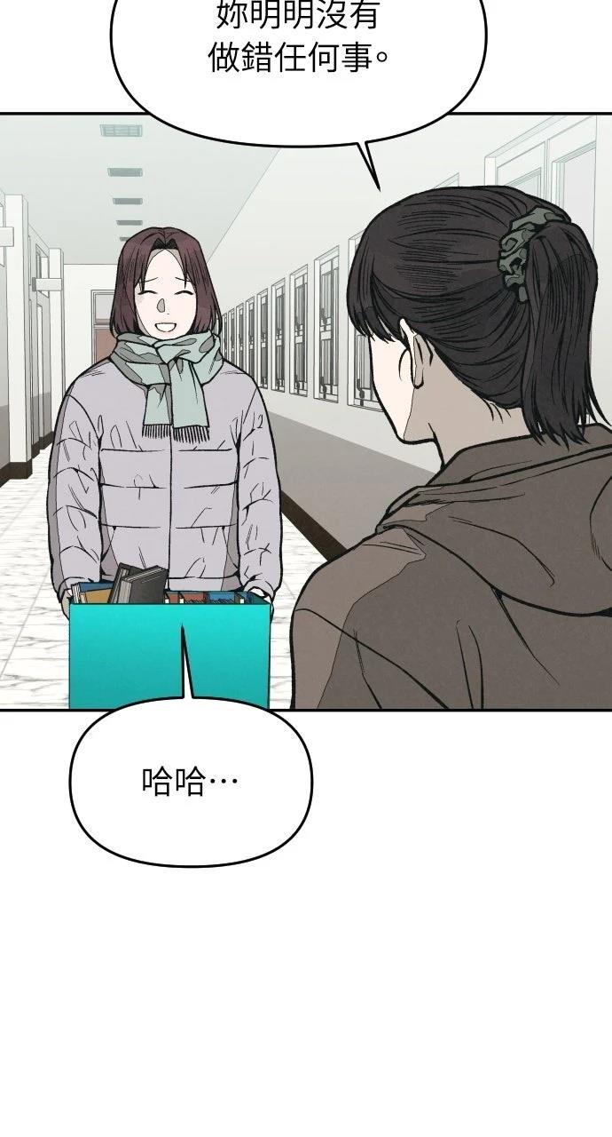 第13话87