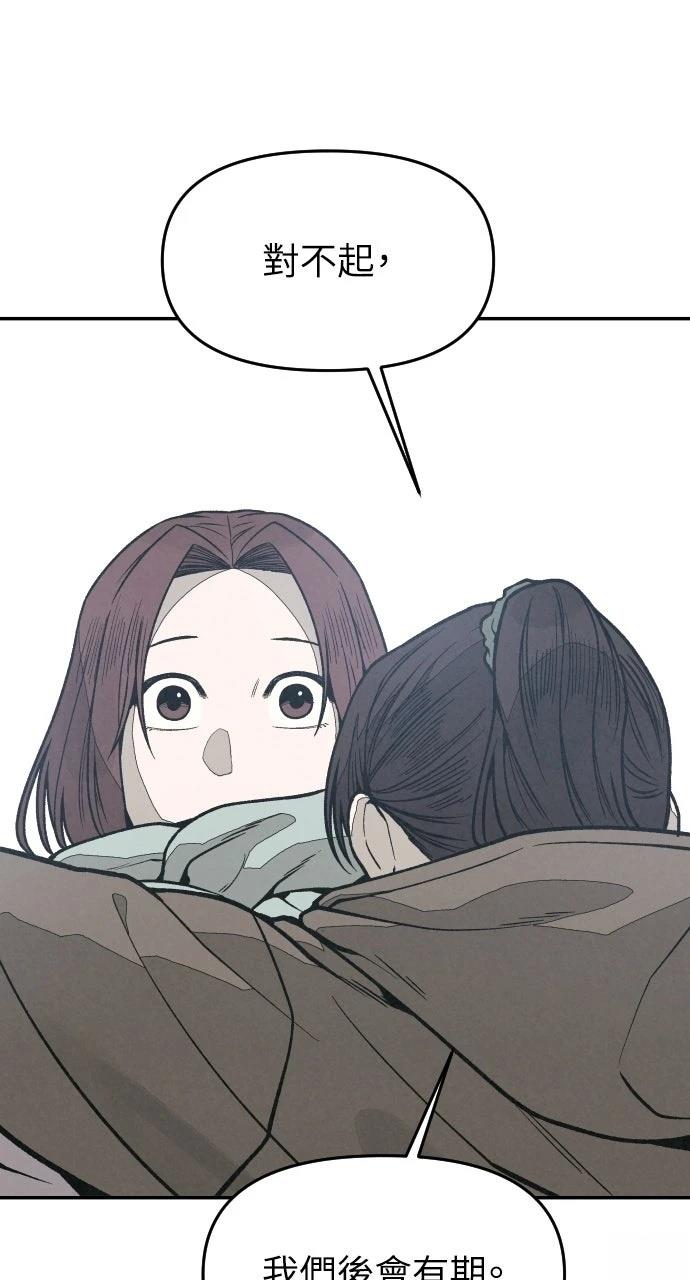 第13话89