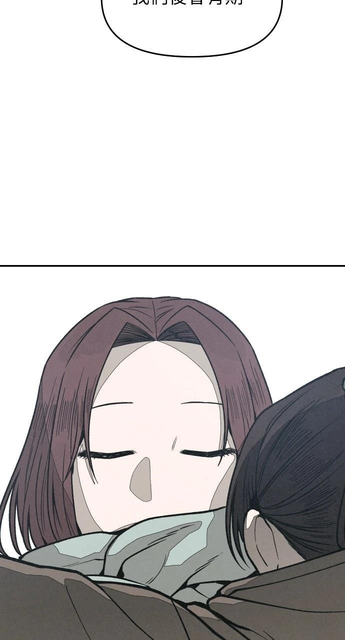 第13话90