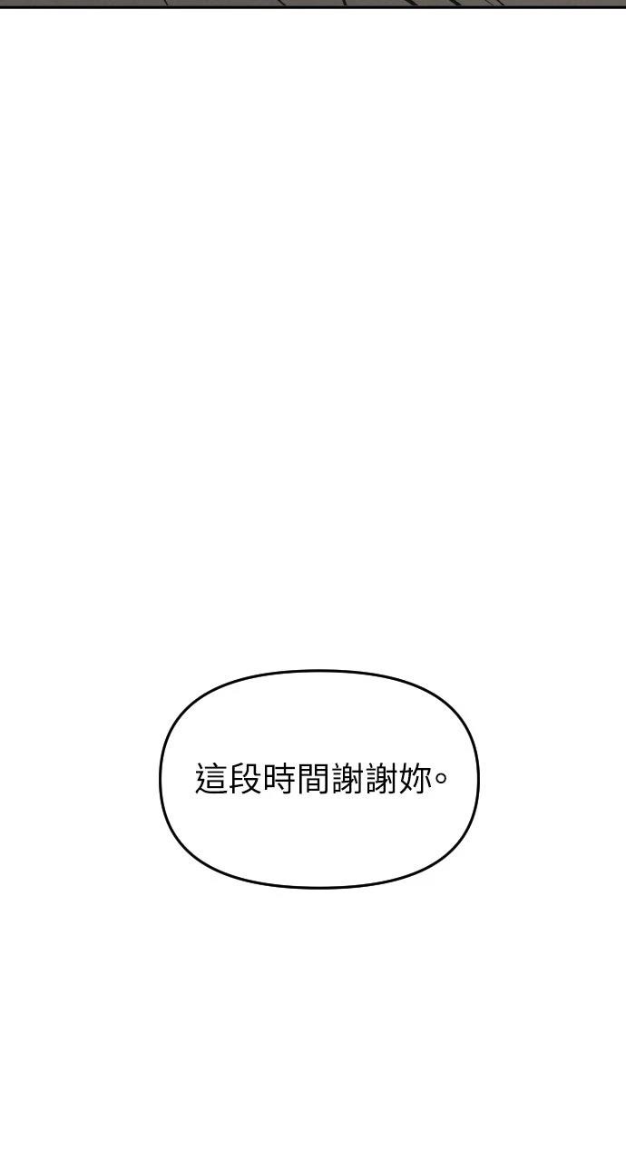 第13话91