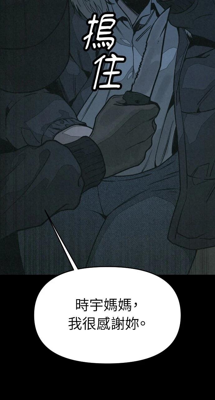 第14话108
