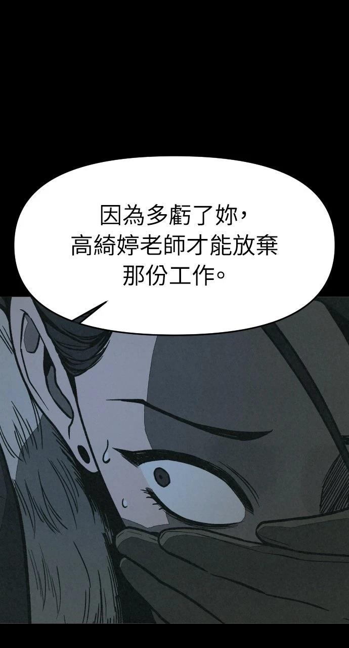 第14话109
