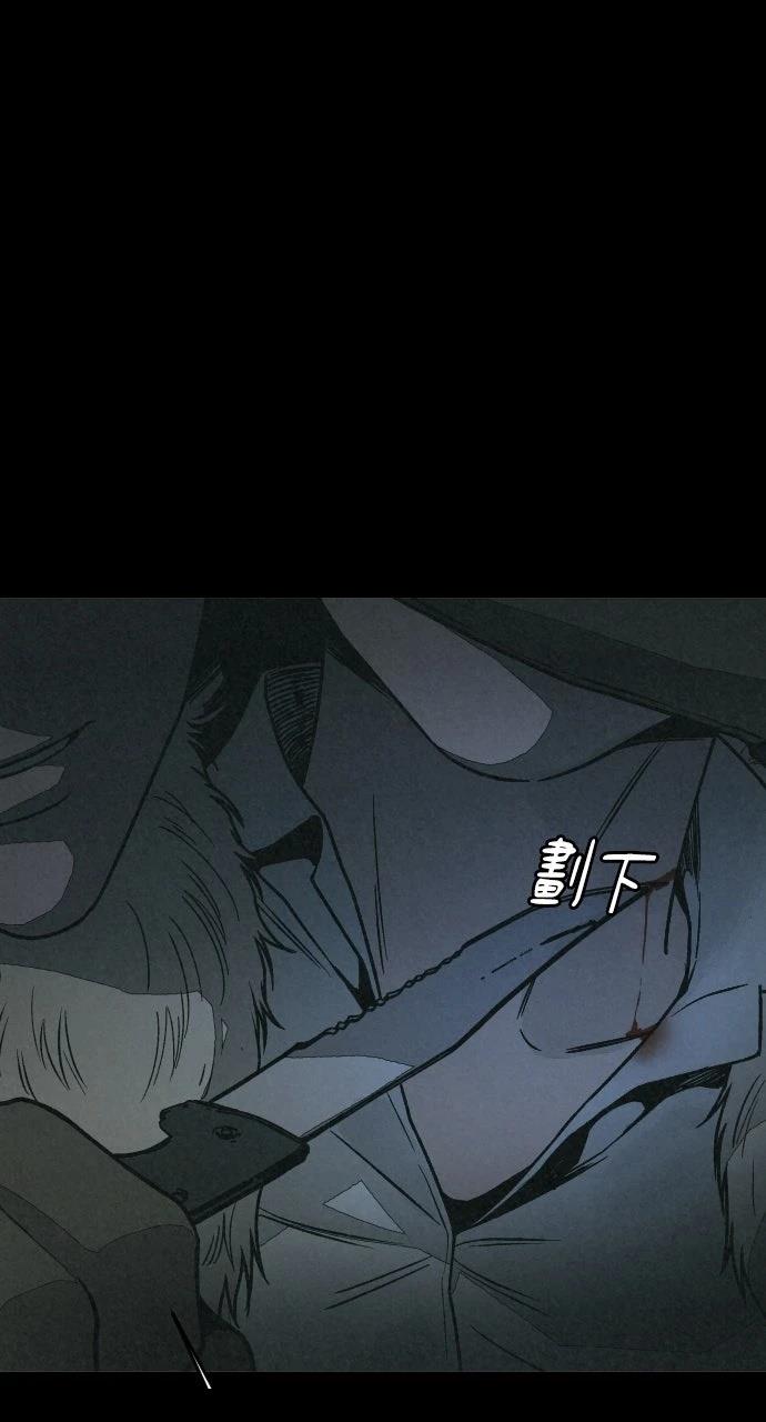 第14话110