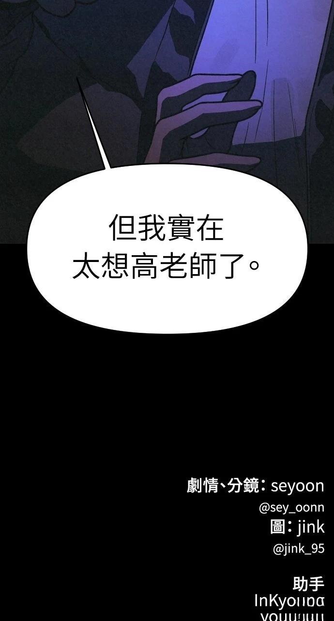 第14话113
