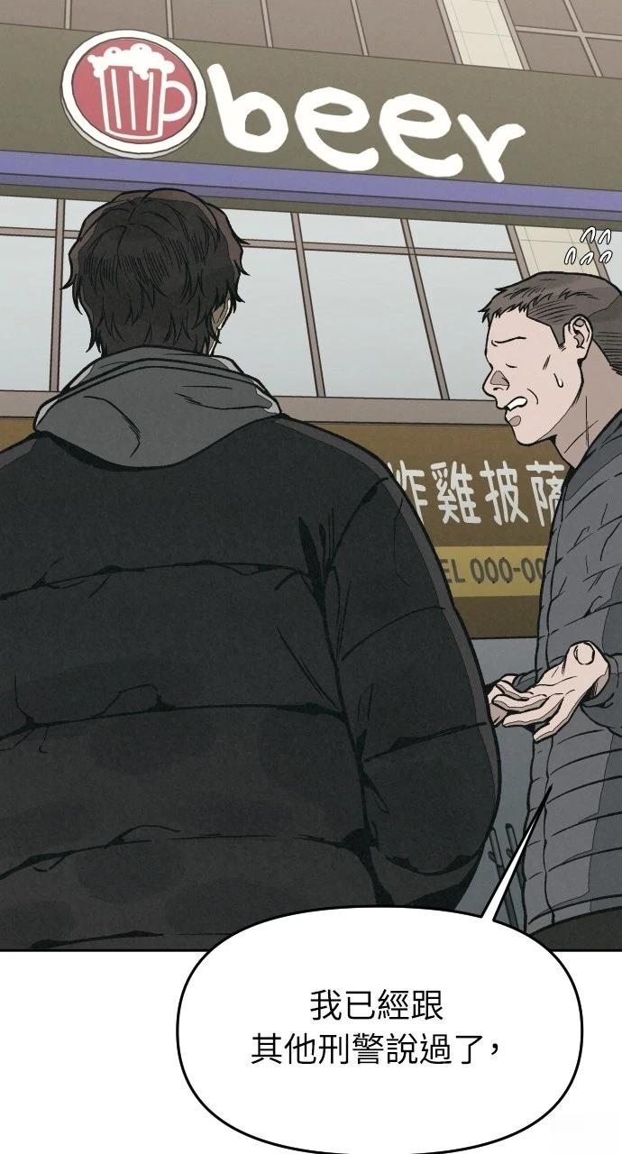 第14话12