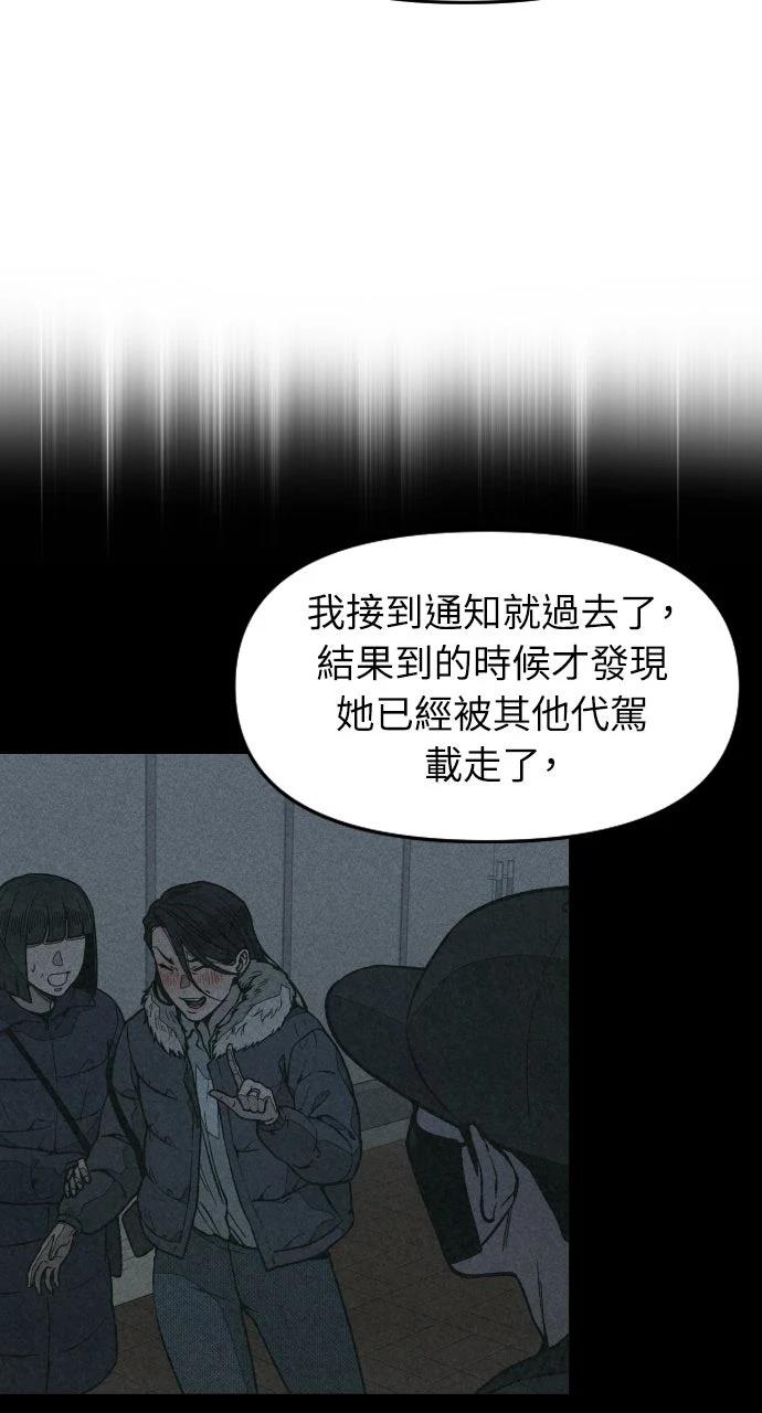 第14话13