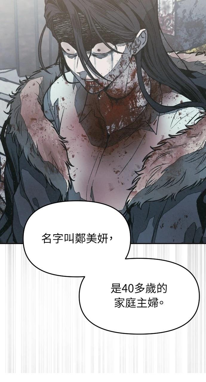 第14话2