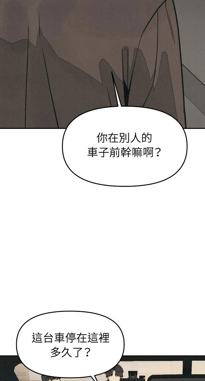 第14话22