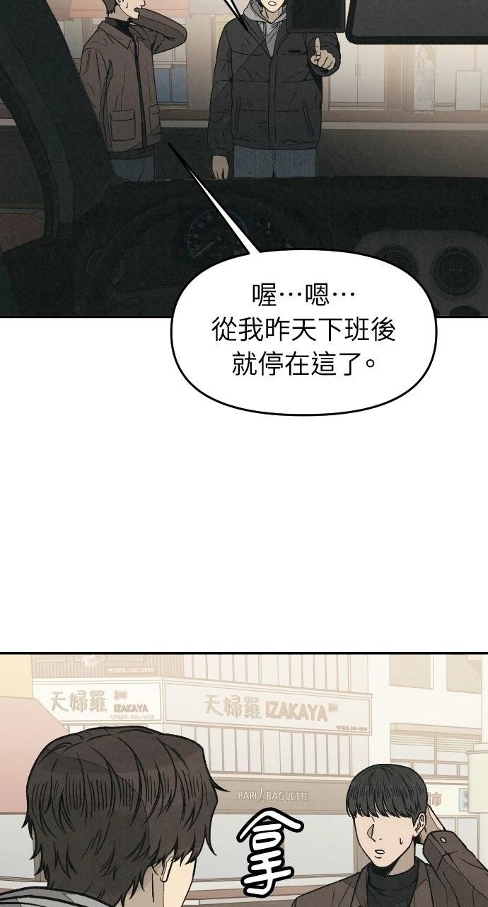 第14话23