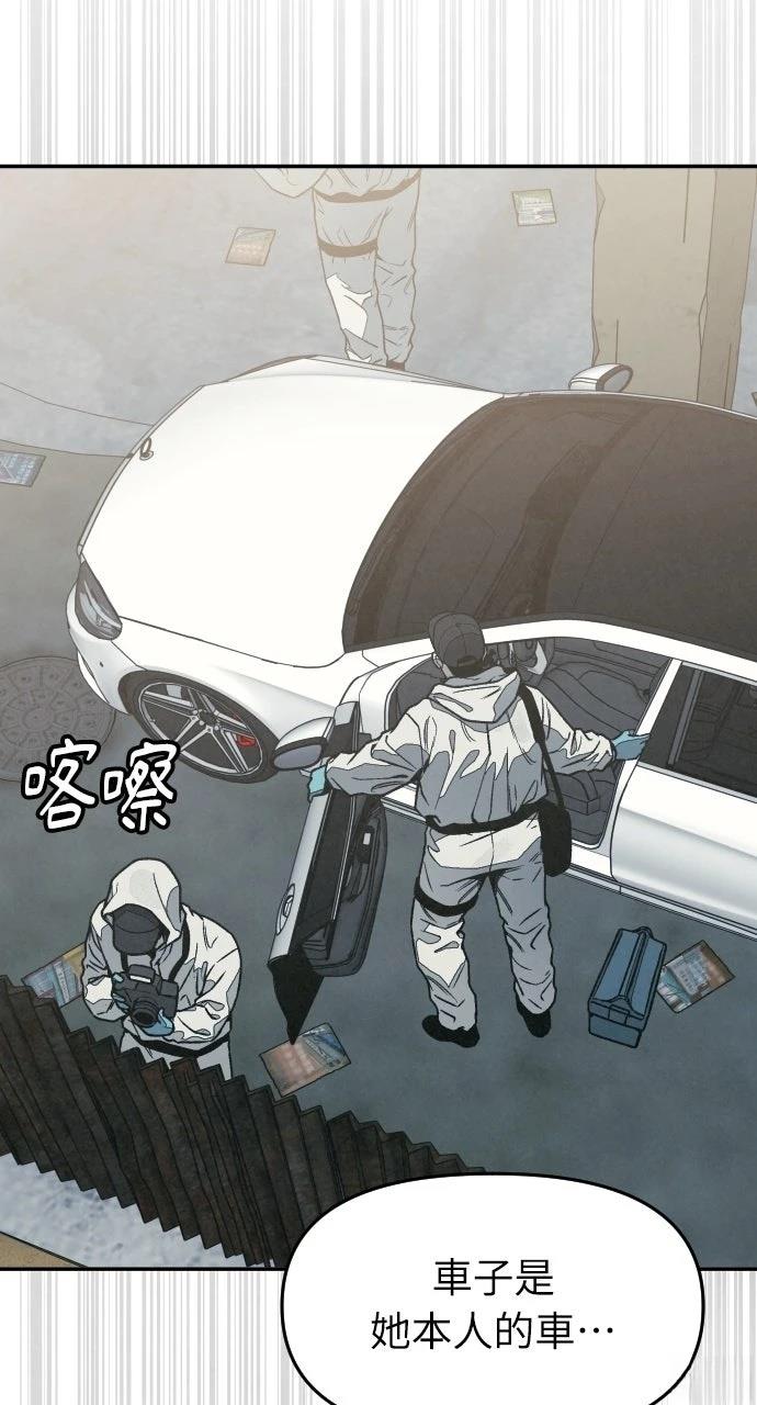 第14话3