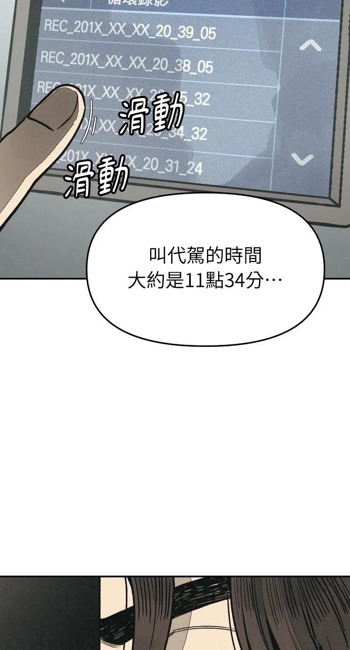 第14话30