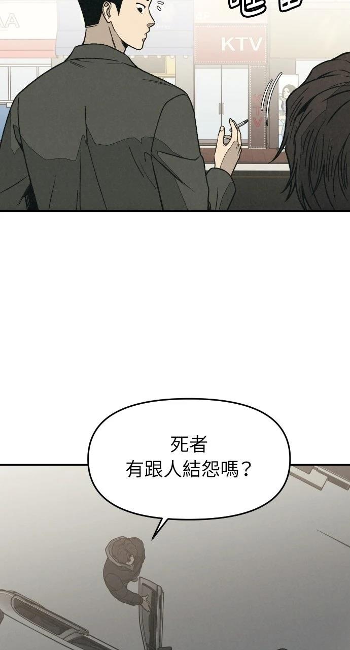 第14话37