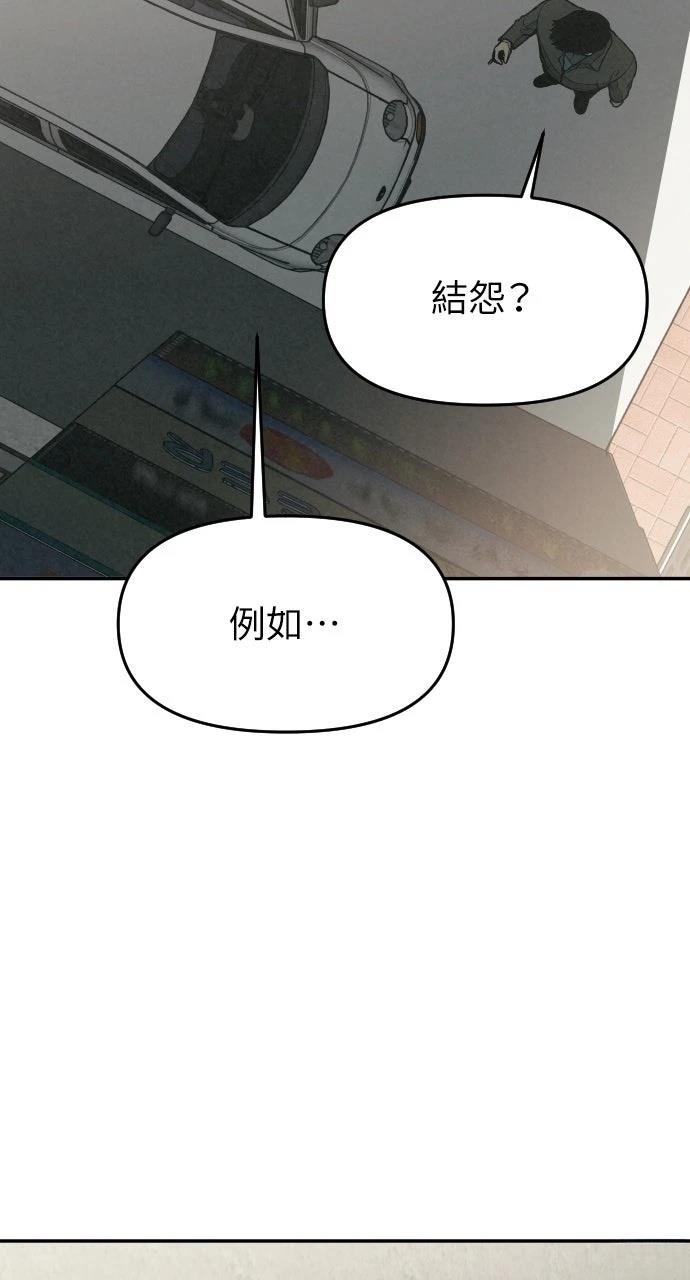 第14话38