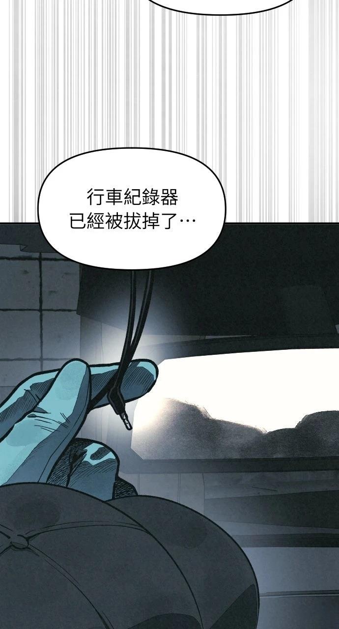 第14话4