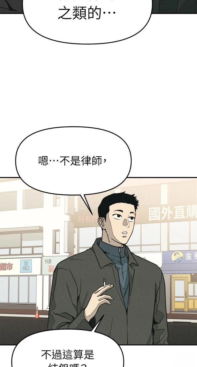 第14话40