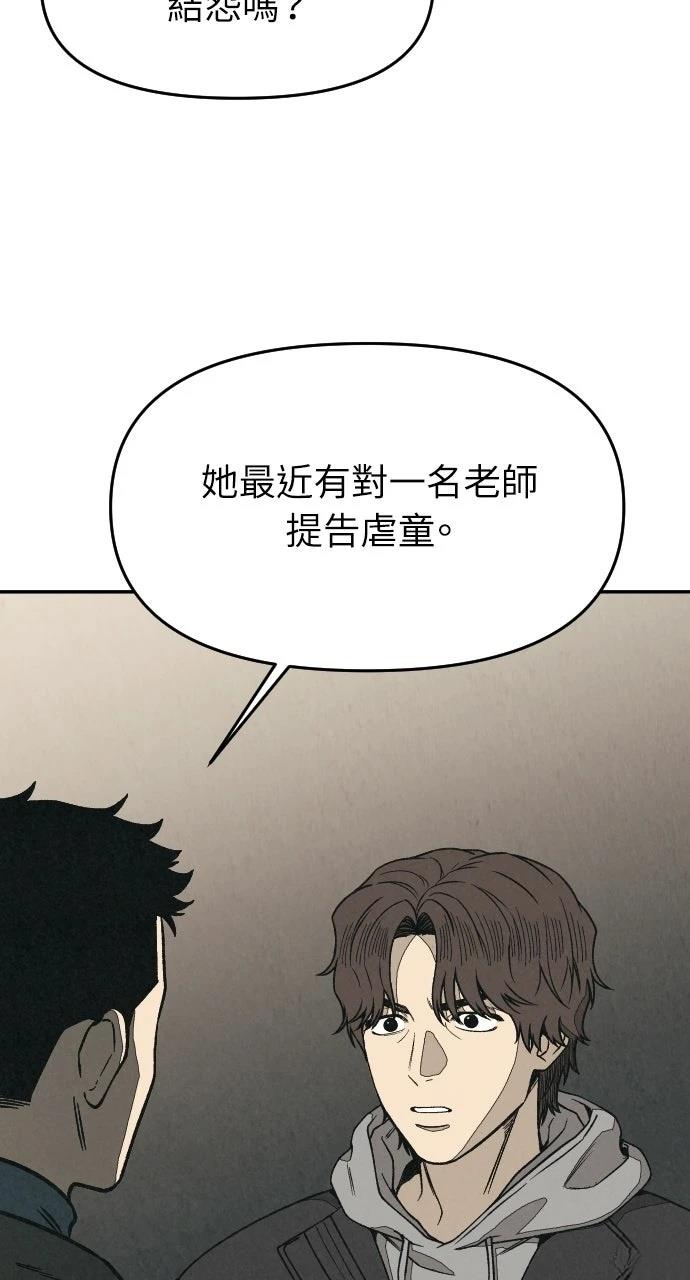 第14话41